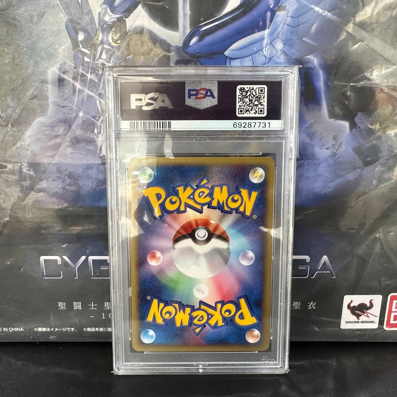 PSA 9 2002 Mcdonald’s Pokemon Cyndaquil #006